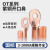 OLKWLOT开口铜鼻子国标A级圆型接线鼻接线柱铜线鼻子圆形线耳酸洗铜色 OT-3A【100只】接0.3-0.5平方