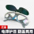HKNA 焊友翻盖烧电焊眼镜氩弧焊防强光护目镜护眼焊工 灰色款护目镜5个