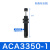 瀚时恒业 液压缓冲器阻尼器ACA1007油压气动防撞气缸可调稳速减震器 ACA3350-1 