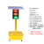 太阳能红绿灯交通信号灯 可升降移动信号灯 学校十字路口临时红绿 300-8A-90型【升降款】 默认