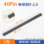 顺豹 40Pin50pin单排针双排针直针弯针1.27 2 2.54mm母座母针铜脚排针排母 40pin单排母针2.0-5条