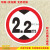 限高米限宽限载限慢行标志牌停车场安全标识指示警示牌反光铝牌 限高3.5 20x20cm