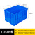 塑料长方形加厚可选带盖胶框储物收纳箱大号养鱼养龟胶箱工业收纳 450-160箱 白色不带盖