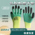 2-12双装劳保手套耐磨防滑防护发泡工地橡胶透气加厚手套批发 绿色透气加强指 12双装