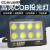 上海led投光灯户外防水射灯泛光工厂照明灯200w100瓦探照路灯 200W白光