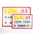海斯迪克 HKW-299 加厚磁性文件保护套 磁性操作流程卡套硬胶套 磁性卡套卡片袋展示 红色A3（10个）