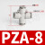 气动快速快插接头十字四通PZA8641012插4681012mm气管 精品白PZA-8