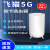 飞猫智联5G插卡路由器随身移动wifi 5g4g无线宽带5GCPE网络无线通 飞猫 5G插卡路由 旗舰版FM10 无套餐