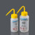 标签洗瓶250ml500ml标识瓶带塑料清洗瓶 Isopropanol250ml