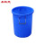 圣极光280L超大号水桶加厚储水桶胶桶塑料水桶可定制S01616无盖蓝色