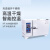 高温干燥箱500℃工业电热烘箱实验室小型高温老化试验箱 [高温款500℃ 40L]SN-GWX-50B