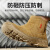 企桥 劳保鞋焊工防烫防护鞋舒适耐磨透气安全鞋 0213灰色 44 