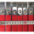 沸耐笙 FNS-21084 不锈钢拱门式伸缩围栏 彩色1.1米高*7米长 1件