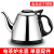 适用苏泊尔茶吧机通用烧水壶茶台水壶单壶电热水壶配件 [半自动]不锈钢(小肚壶黑色) 空