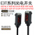E3T-ST11  E3T-ST12 E3T-ST21 E3T-ST22 红外光纤 传感器定制 国产替代 E3T-ST11