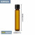 化科 透明螺口玻璃瓶棕色试剂瓶样品瓶种子瓶2-60ml 黑盖60ml棕色（27*140mm） 