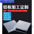 久聚和铝塑板 铝板加工定制7075铝合金板材6061铝块扁条铝排铝片1 2 3 5 定制尺寸/厚度