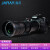 嘉蕊（JARAY） 420-800mmf8.3全画幅超远摄变焦长焦镜头/拍鸟拍月荷花手动单反相机镜头 套餐一 索尼E口