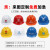 安全帽工地 夏季施工透气加厚abs帽印字国标V型建筑工程领导头盔 红色国标透气款