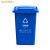 舒蔻(Supercloud) 户外垃圾桶 大号塑料分类垃圾桶带盖加厚垃圾桶可定制图案32L加厚 可回收垃圾分类桶 蓝色