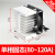 德力西220V交流固态调光调温调压器SSR VR40A电阻型电压调节模块 T型散热器带风扇（80-120A适用）