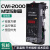 式断路器CW1-2000 3200 4000 M型智能控制器 1250A 1600A 2000型 400-2000A AC230V