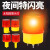 浙安（zhean）基础款JZ01（螺丝固定式）红色/无声 太阳能安全警示爆闪灯道路施用闪烁灯QS-05