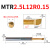 小孔镗刀整体钨钢小内孔车刀走心机数控车床不锈钢微小径镗刀 MTR2.5 R0.15L12柄径4