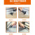 雅森（yasen）多功能玻璃胶刮胶器 五合一 瓷砖美缝剂工具套装专用铲刀清缝 三合一刮胶器