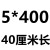 3*100透明扎带 尼龙扎带4×200 塑料卡扣捆绑条强力大号累 白色5*400MM3.6MM宽250条