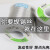 日本广崎焊锡丝带松香0.3 0.6 0.8mm无铅低温高度有铅锡线焊锡 绿色 无铅 200g 0.5mm