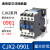 适配LC1D交流接触器CJX2-1210 1201 0 1810 2510 3210 220V 901 交流380V x 铜点(10的人选