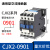 适配LC1D交流接触器CJX2-1210 1201 0 1810 2510 3210 220V 901 交流48V x 加厚银点60的人