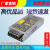 M/S-25W35W50W60W75W100W120W145W开关电源5v12v15V24v36V4 S-60 5V