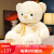 迪士尼（Disney）毛绒玩具熊公仔高品质抱抱熊娃娃泰迪熊女生日礼物六一儿童节礼物 米白色 80厘米