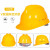 工臣牌 安全帽 工地国标加厚透气abs头盔 VQ型经济透气款 1顶 蓝色 （不含印制费）