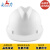 安力安全帽工地免费印字国标V型ABS建筑施工电力劳保加厚工人头盔定制 白色