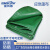 金诗洛 KSL266 应急篷布 防雨布 帆布 油布 防水布  防雨篷布 PVC雨布 2.8m*2.8m