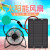 稳东新款太阳能风扇小型自动排气扇抽强力迷你家用通风换气扇抽风机5v 双5w带稳压USB母座+4寸风扇