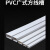 臻工品 PVC线槽白色工地家装线路走线槽塑料线槽压线槽 100*40mm 2m/根