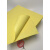 定制A4A3粘双面胶精装相框相册纸基透明黄底夹心双面胶覆膜机耗材 A3 双面黄底29.7cmX42cm
