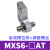 气动滑台气缸MXS6/8/12/16/20/25-30-40-125-100BAS缓冲小型气动HLS MXS6后端限位器AT (无气缸主体)