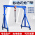 适用龙门架起重可移动手推简易工字钢吊架行吊3吨5吨小型龙门吊可拆卸 2吨【高3米宽2.5米】