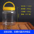 定制瓶塑料一斤2斤透明包装空瓶子带盖加厚PET罐子装蜂蜜的专用罐 1800毫升黄提18个送标签泡沫垫