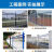 铁朝代 锌钢护栏厂区围墙围栏小区围墙防护栅栏室外铁艺栏杆 加厚款锌钢护栏1.8米高/每米
