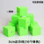 定制适用于容量单位演示器 正方体容器 分米立方体 小学数学教学 5cm绿色正方体(10个)