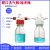 定制螺口洗气瓶GL45缓冲密封瓶耐腐厚玻璃耐压洗气瓶实验室安议价 标准款250ML红盖整套