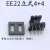 磁芯EE22EI22立式骨架4+4 5+5锰锌铁氧体高频变压器充电器功率 EE22立式5+5