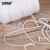 安赛瑞 棉线绳 包装线φ2mm 捆绑手工绳包粽棉线绳螃蟹绳 纯白 （2个装） 2A00001