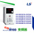 LS产电变频器LSLV0001/0002/0004/0008/0015/0022单相 LSLV0002M100-1EOFNA